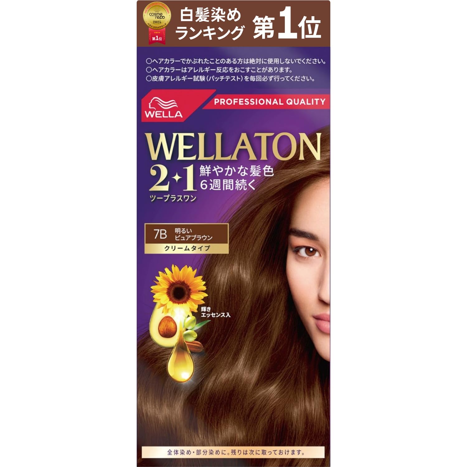Amazon | Wella ウエラトーン 2+1 白髪染め クリームタイプ 7B 明るい